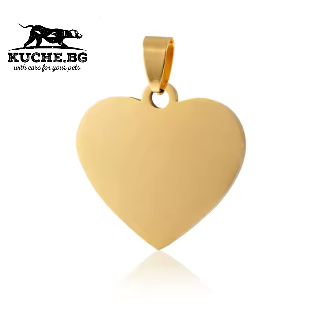 Персонализиран медальон сърце за кучета, златен, устойчив метал, гравируем, стилен аксесоар за нашийник.